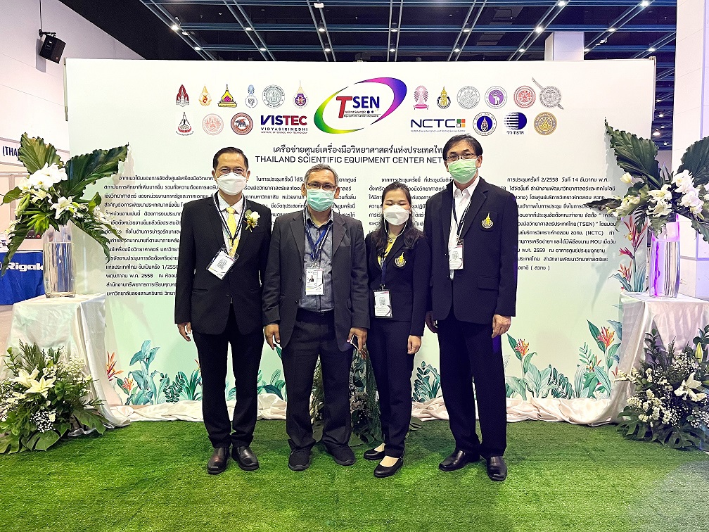 พิธีลงนามความร่วมมือฯ ครั้งที่ 2 ภายใต้ “เครือข่ายศูนย์เครื่องมือวิทยาศาสตร์ประเทศไทย (Thailand Scientific Equipment Center Network: TSEN)” ผนึกกำลัง 21 พันธมิตรด้านวิเคราะห์ทดสอบชั้นนำของไทย
